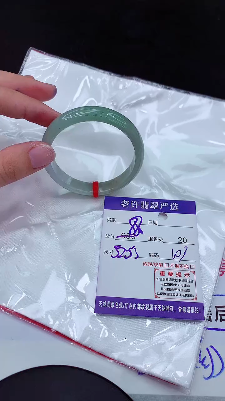 【闪购商品】翡翠手镯未镶嵌111111111