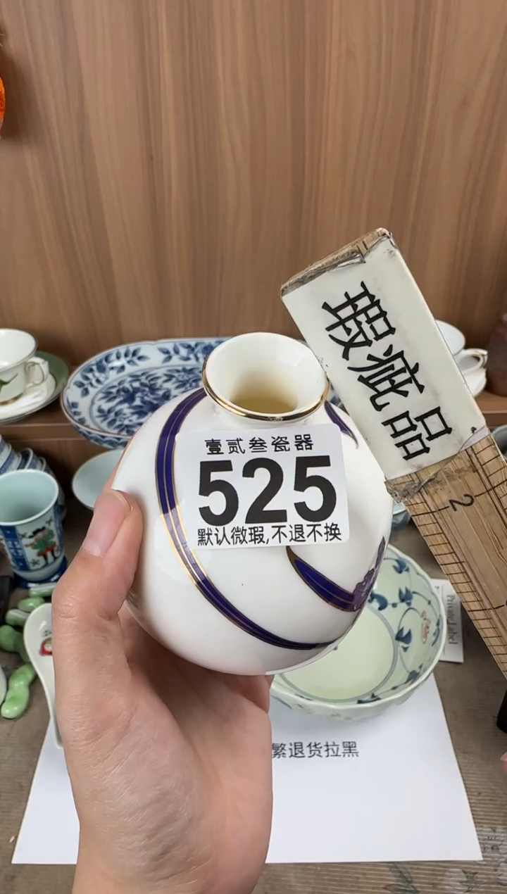 吕*瓷器瓷器瓷器瓷器瓷器