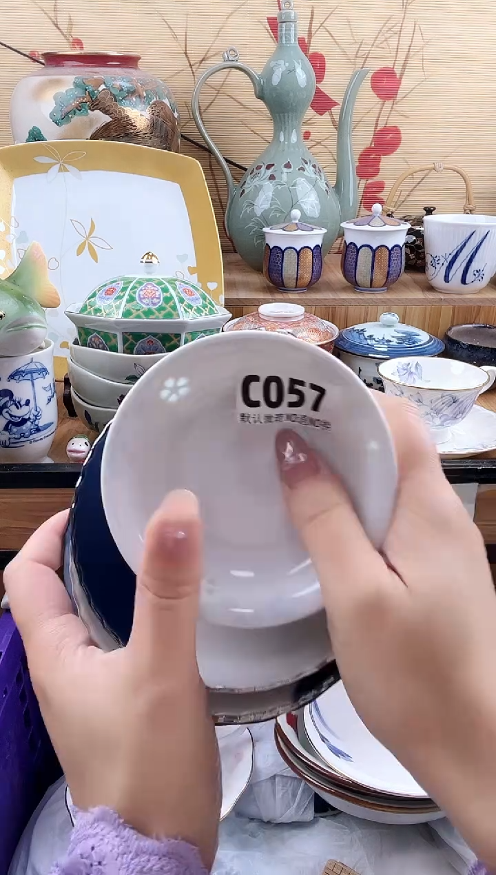 旖*==============c057