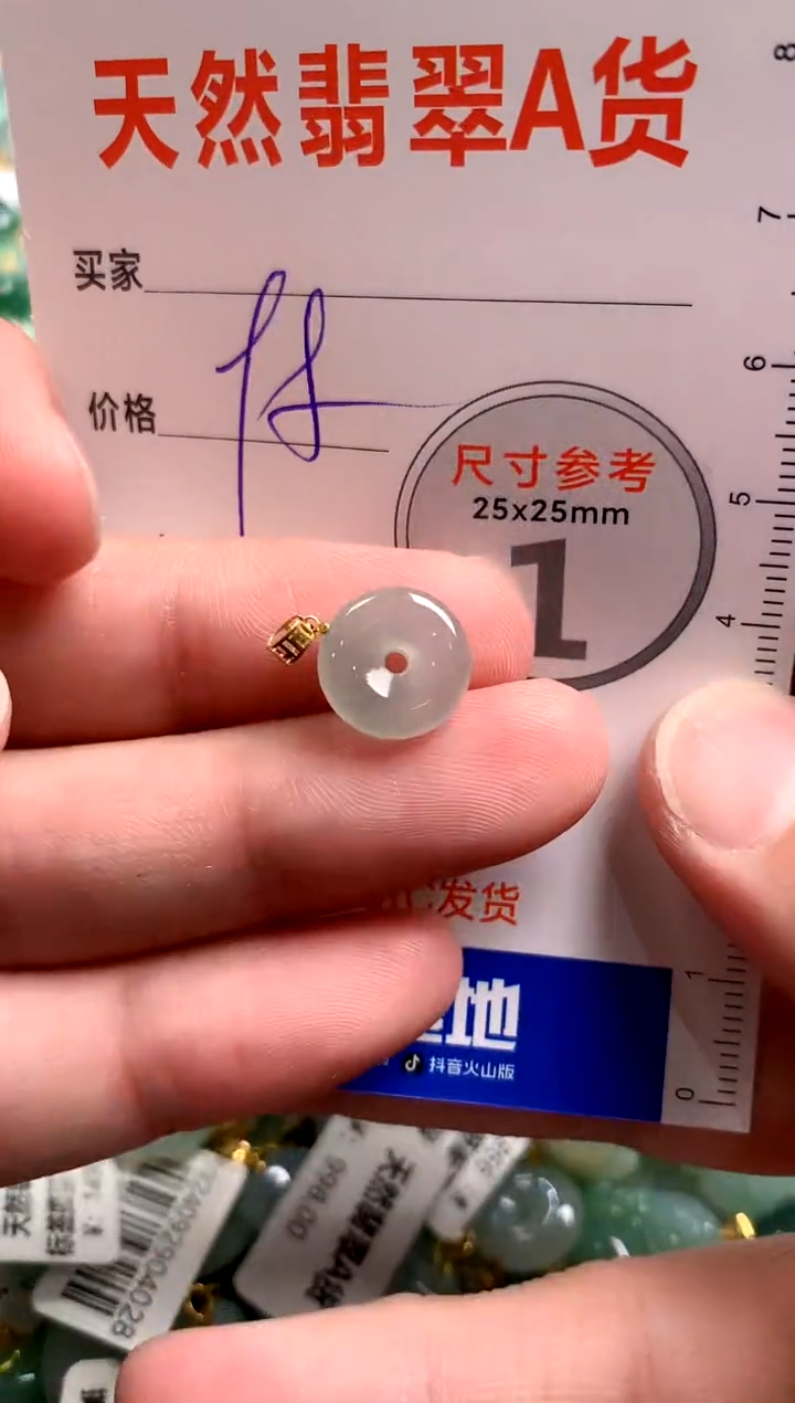 【闪购商品】翡翠颈饰18K金镶嵌14005080