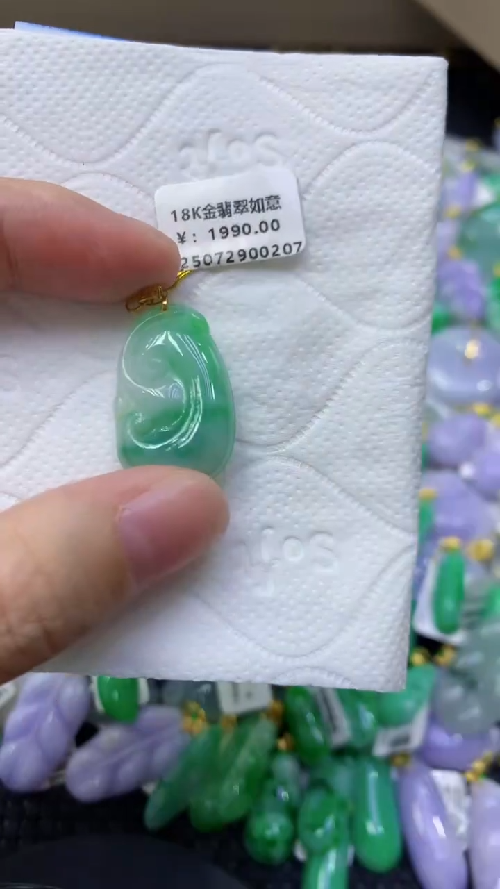 颈饰18K金镶嵌翡翠天然缅甸翡翠A货