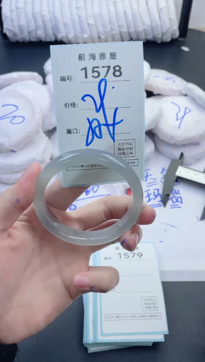 【闪购商品】玛瑙/玉髓手镯未镶嵌1578