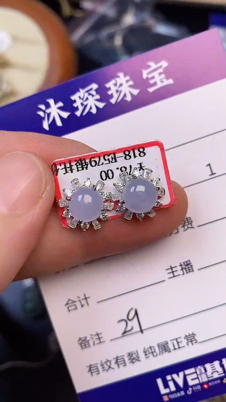 银S925镶嵌戒指翡翠2900