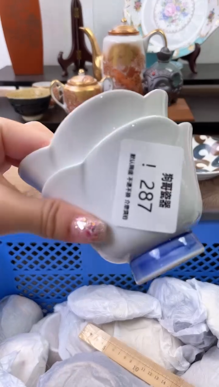 【闪购商品】瓷片287+2海外中古回流瓷器 默认瑕疵慎拍