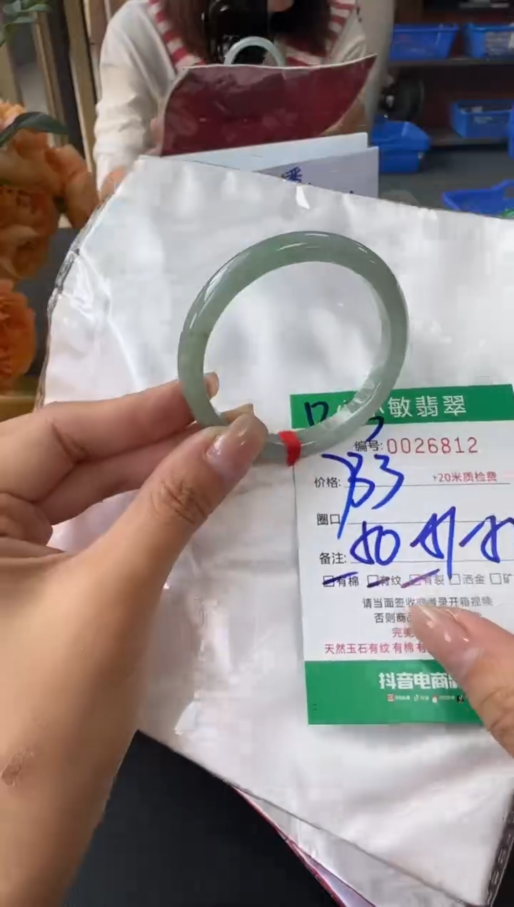 未镶嵌手镯翡翠A货手镯