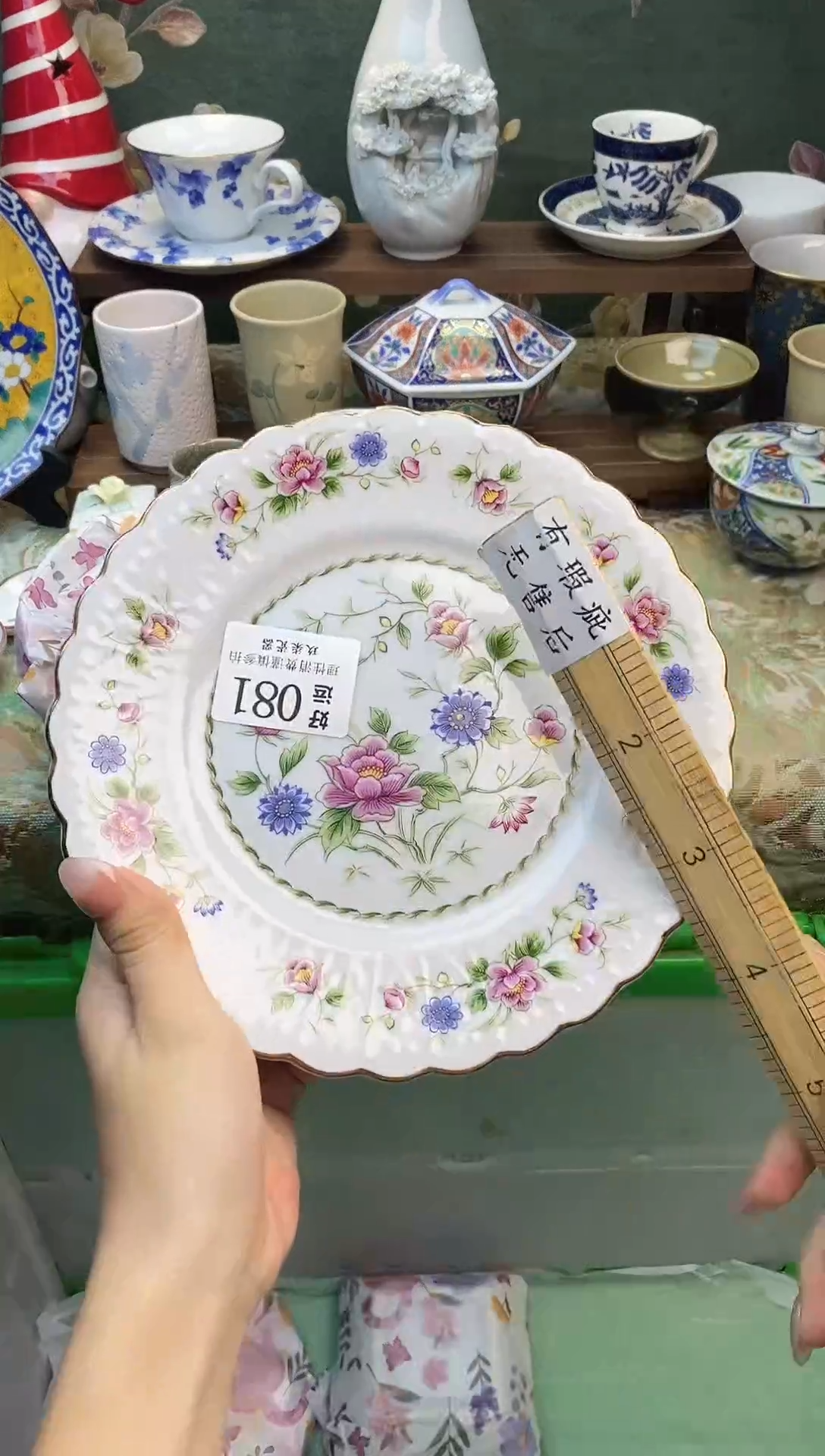 瓷片微*好运           A081