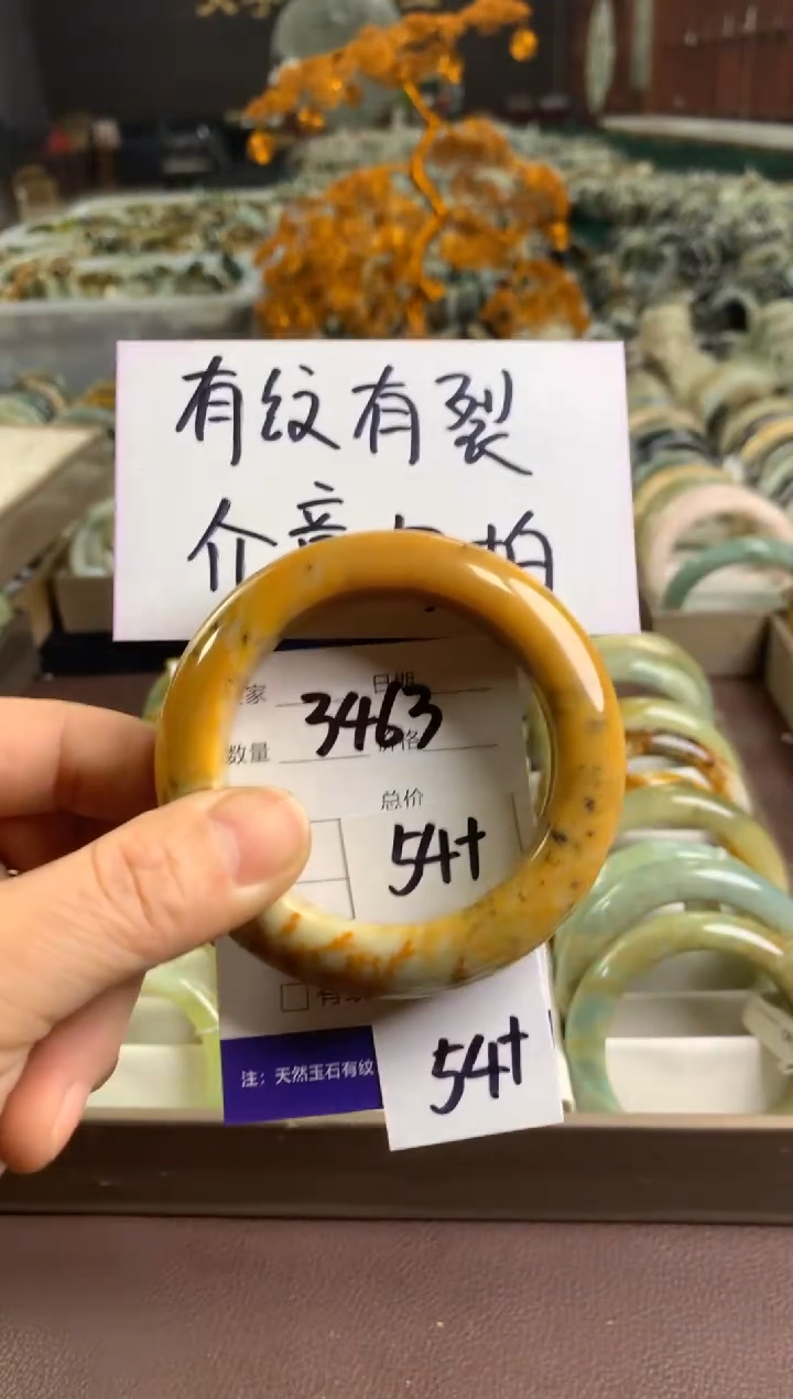 【闪购商品】蛇纹石玉手镯未镶嵌3463