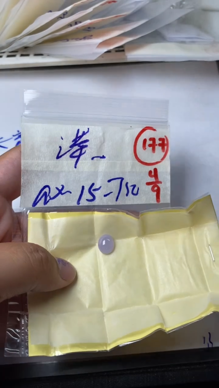 未镶嵌定制翡翠@*缅甸天然翡翠A货177