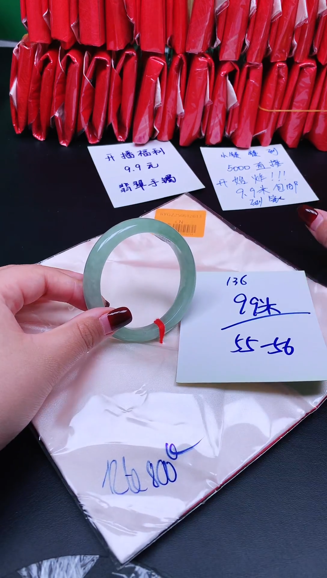 未镶嵌手镯翡翠136