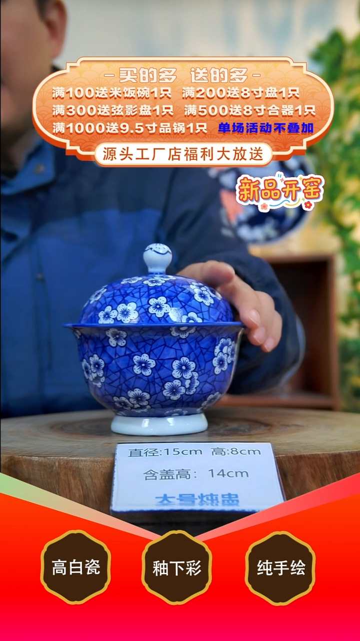 其他白泥景德镇手工手绘陶瓷【食品级】