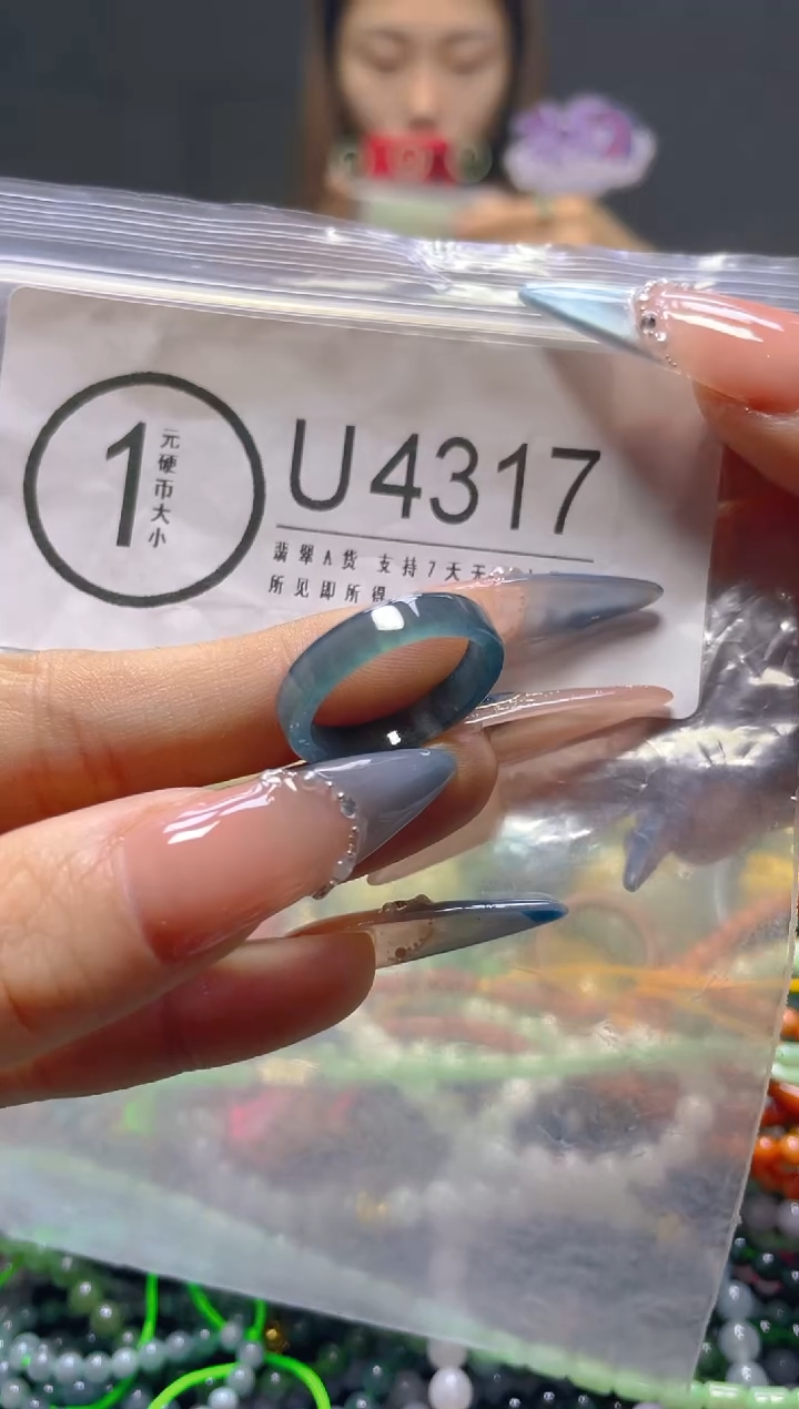 颈饰未镶嵌翡翠17.8MM/U/翡翠A货，一件也是批发价