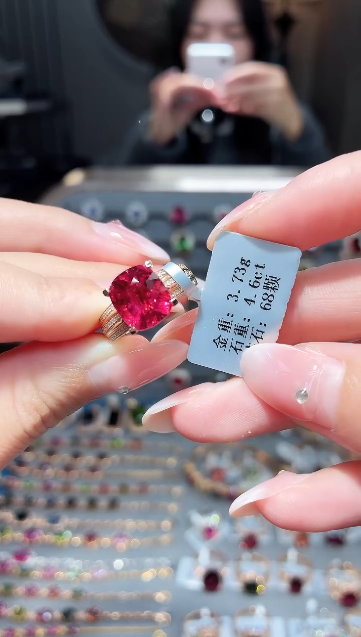 18K金镶嵌戒指碧玺4.6ct