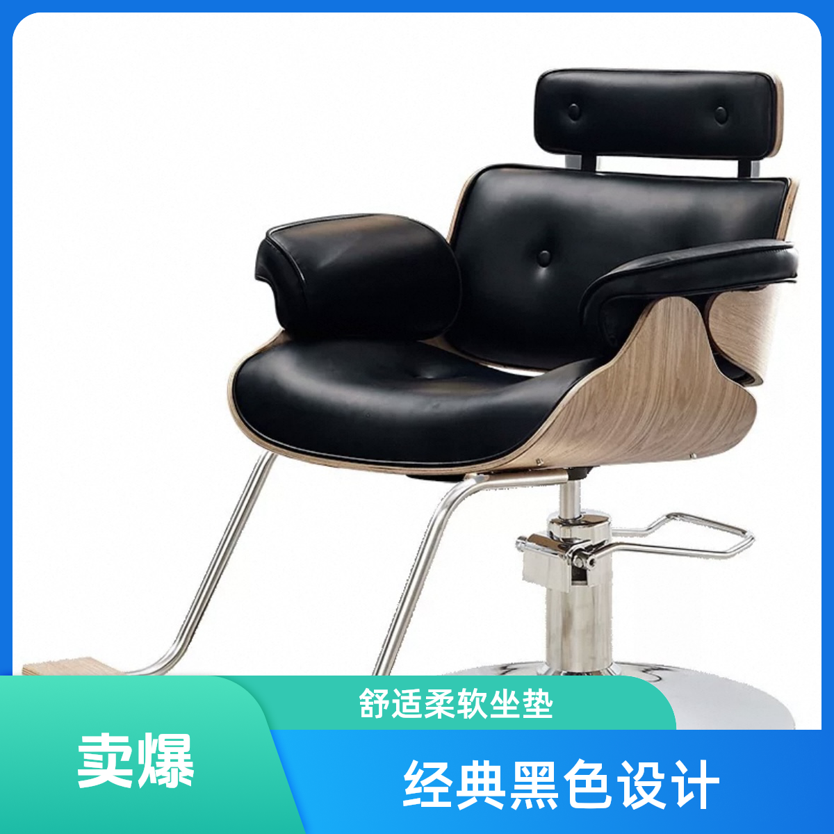 经典复古理发店剪发可升降网红椅美发椅子厂家直营旋转理发椅凳子