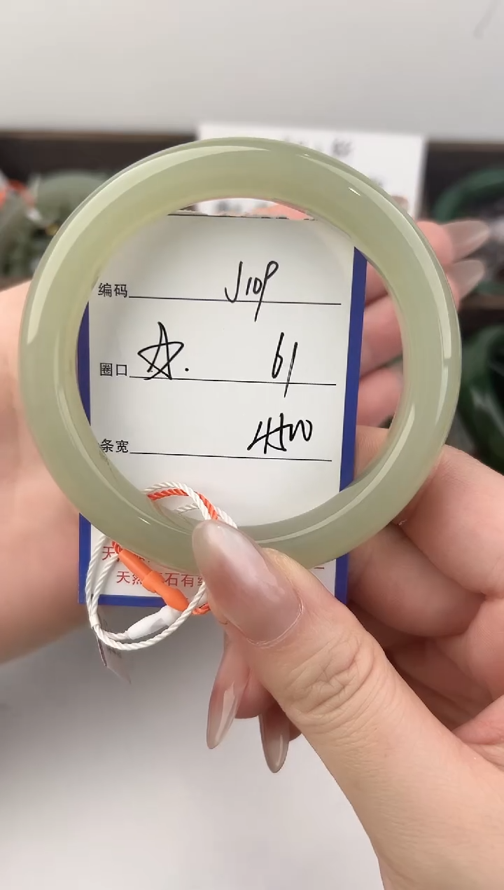未镶嵌手镯和田玉109颜色微差无瑕疵