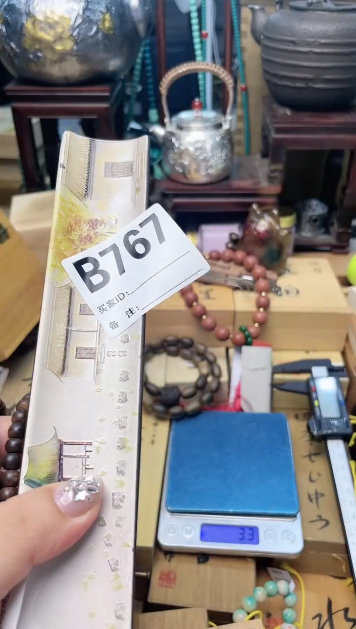 瓷片B767炎美杂货铺质量保证