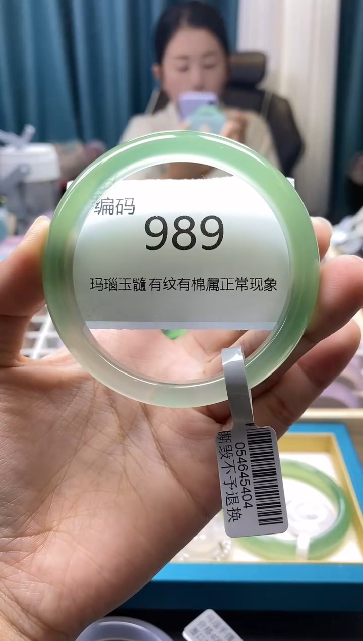 【闪购商品】玛瑙/玉髓手镯未镶嵌989