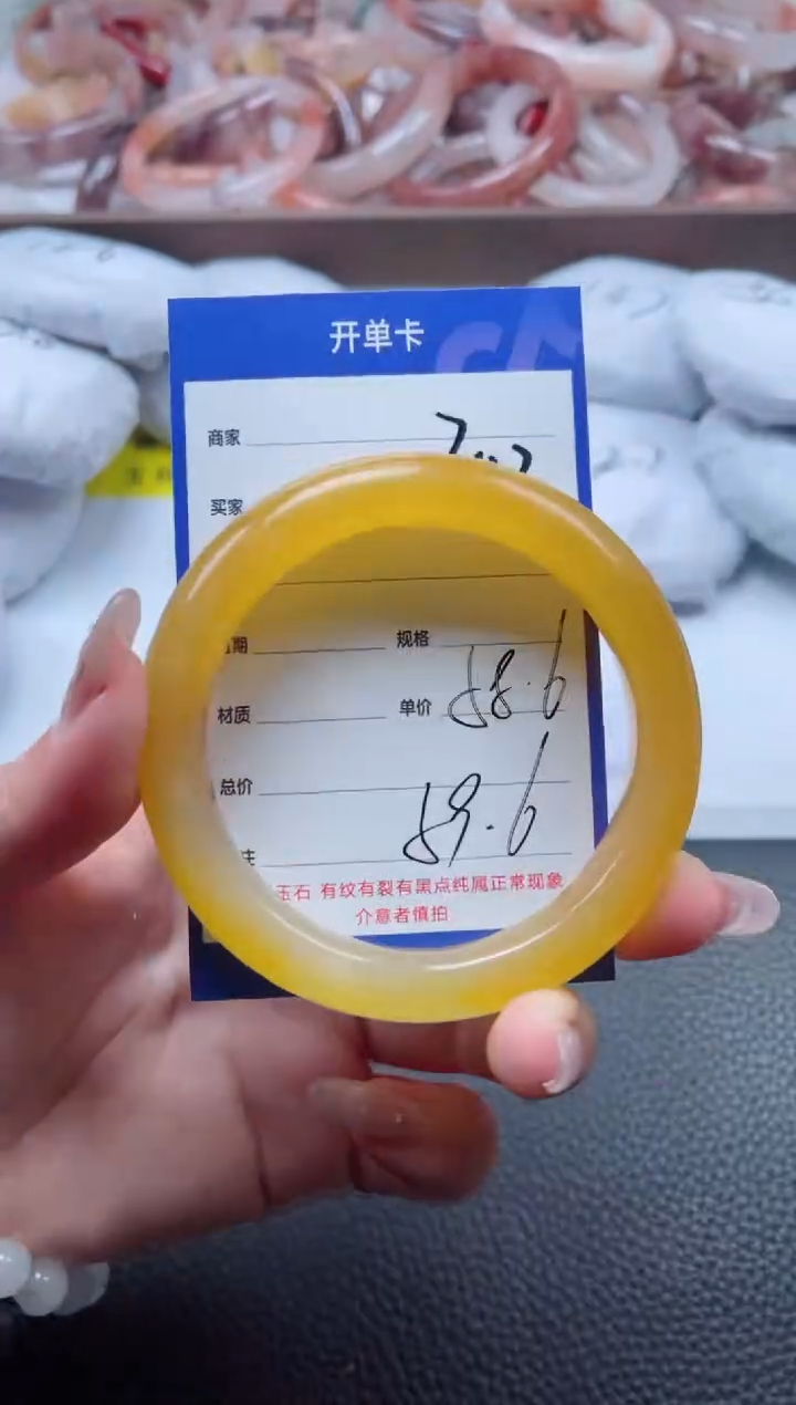 【闪购商品】石英质玉手镯未镶嵌202-58