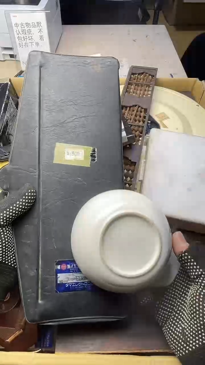 音**旅二手商品不退不换茶杯