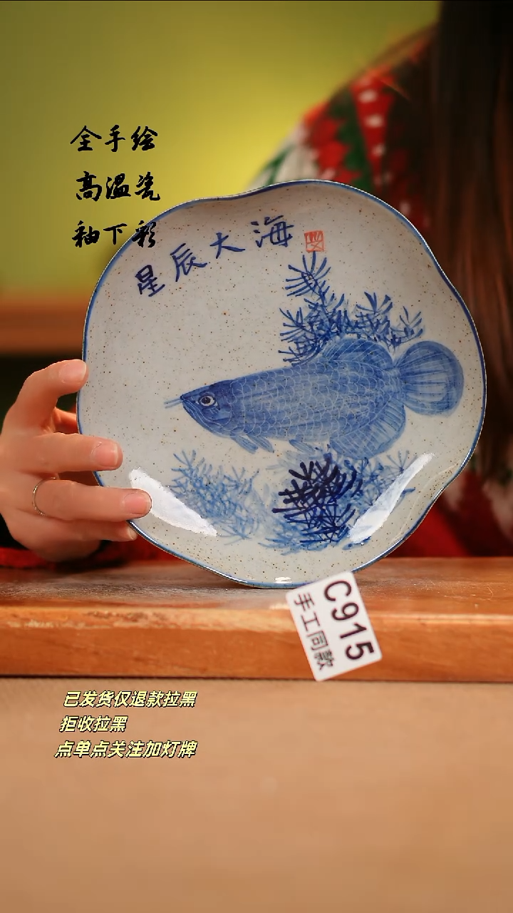 【闪购商品】其他C915陶然集器瓷器