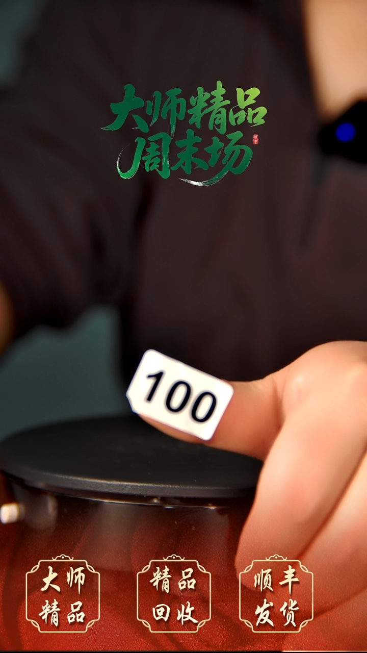 用****1钧瓷精品钧瓷精品