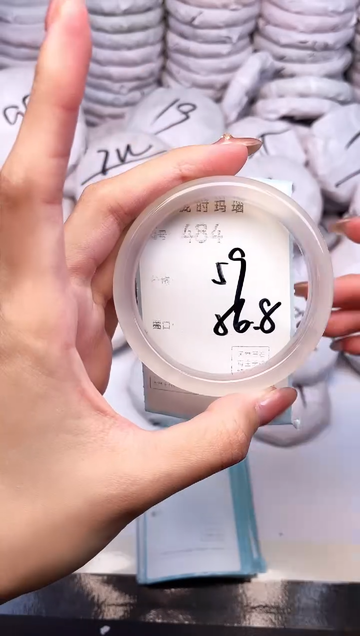 手镯玛瑙/玉髓未镶嵌484