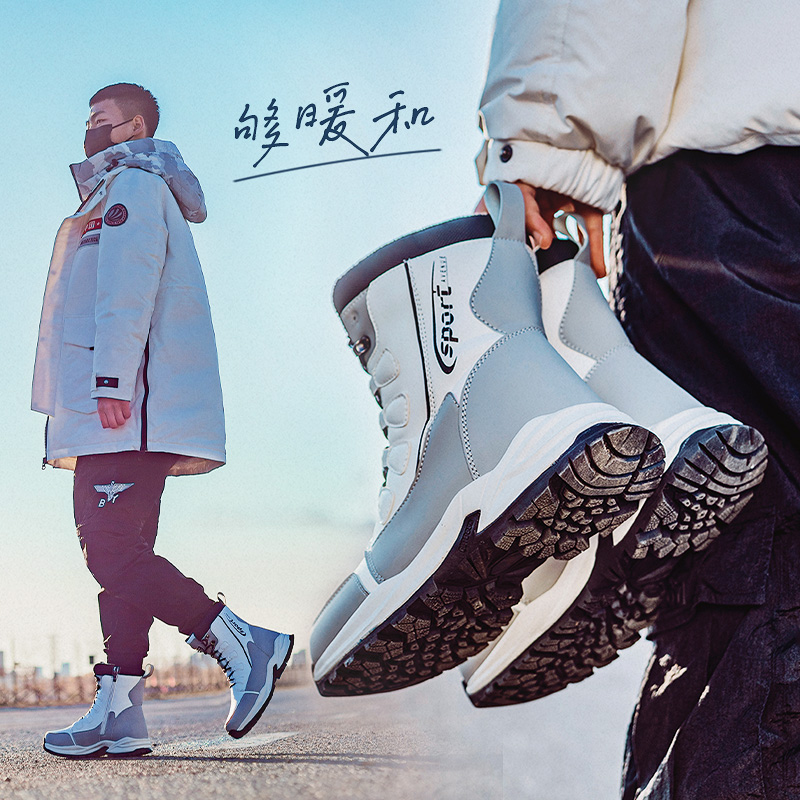 高品质爆款雪地靴男冬季加绒保暖靴子防水防滑东北防寒棉鞋女雪靴