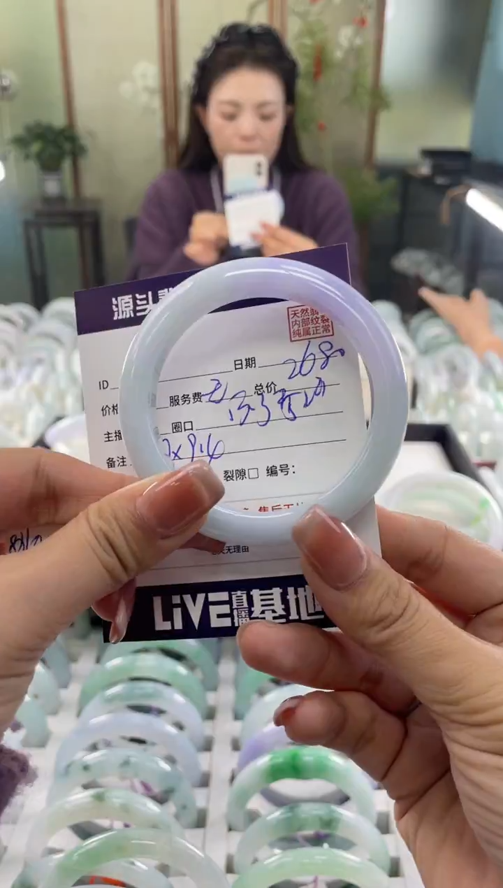 未镶嵌手镯翡翠111111111111