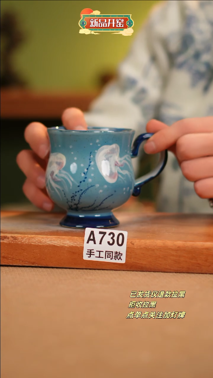 【闪购商品】其他A730窑林瓷业瓷器