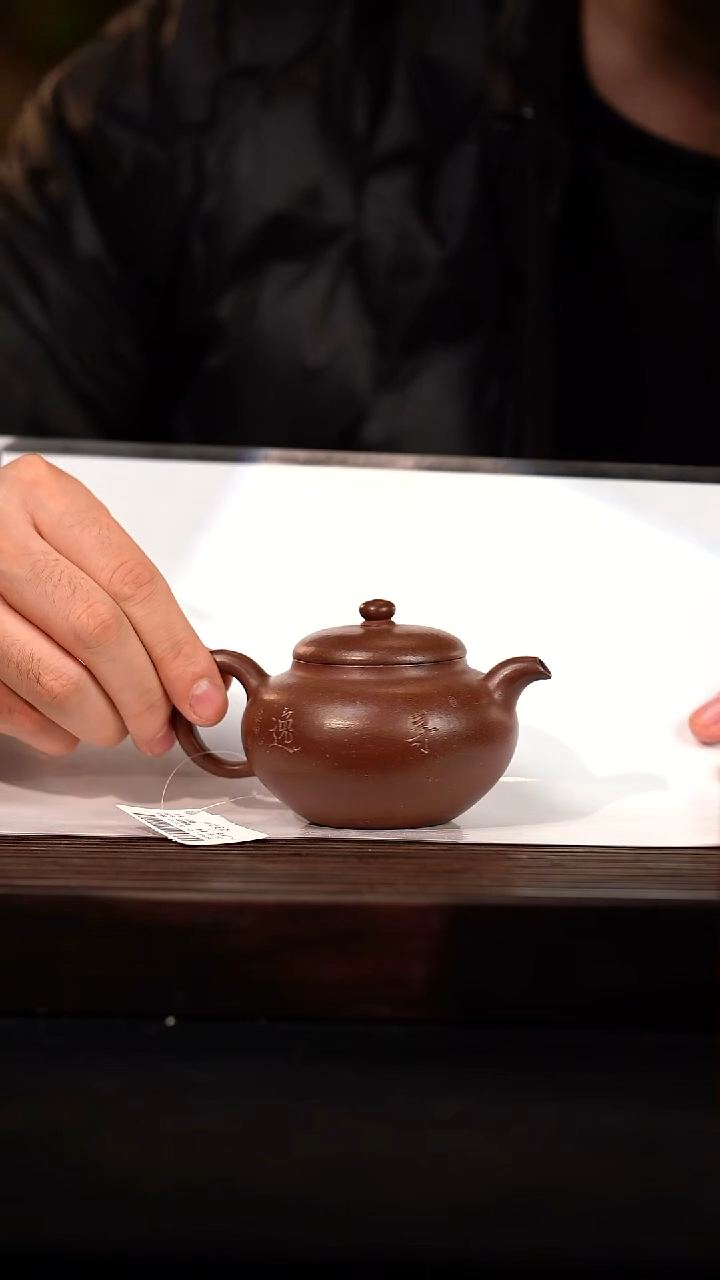 茶壶紫砂灵蕴——陈爱琴·范家
