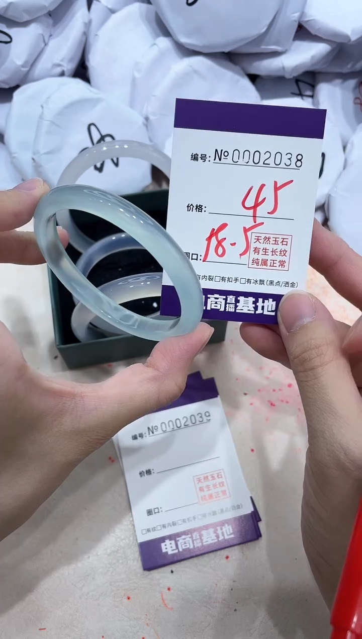 【闪购商品】玛瑙/玉髓手镯未镶嵌2038