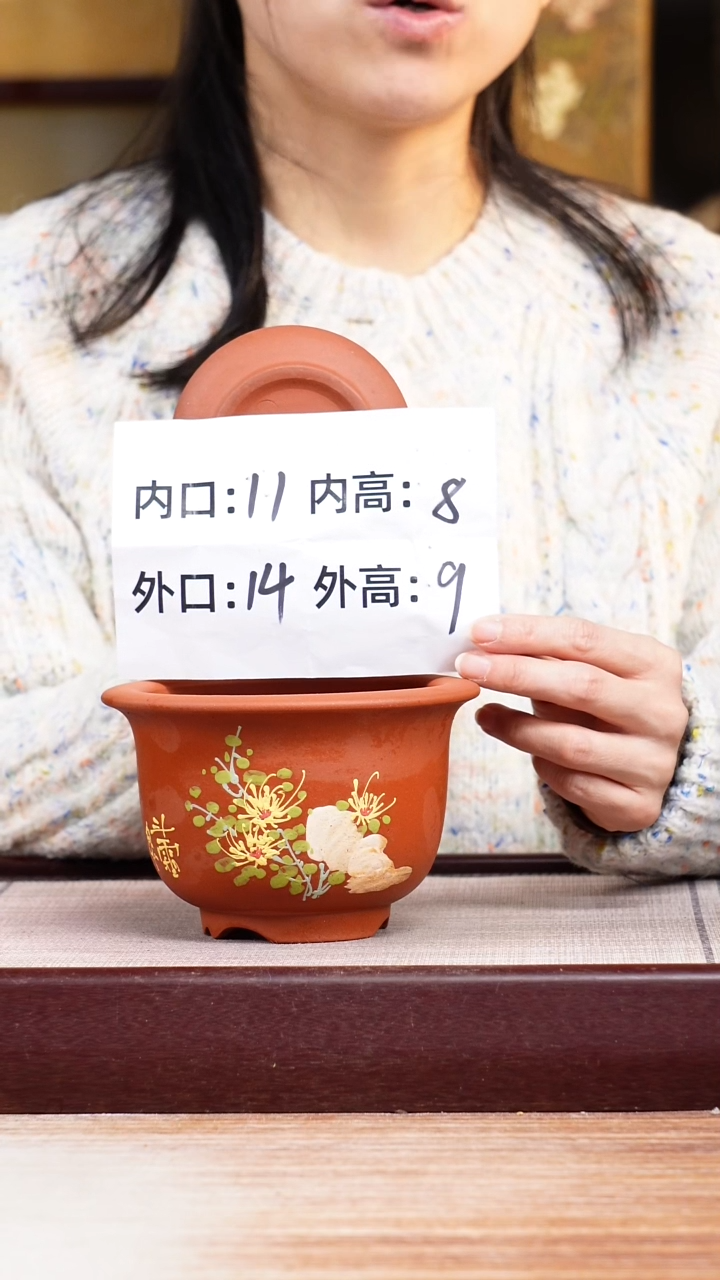 紫砂花盆清水泥绘菊迷你矮圆盆一只带色差托