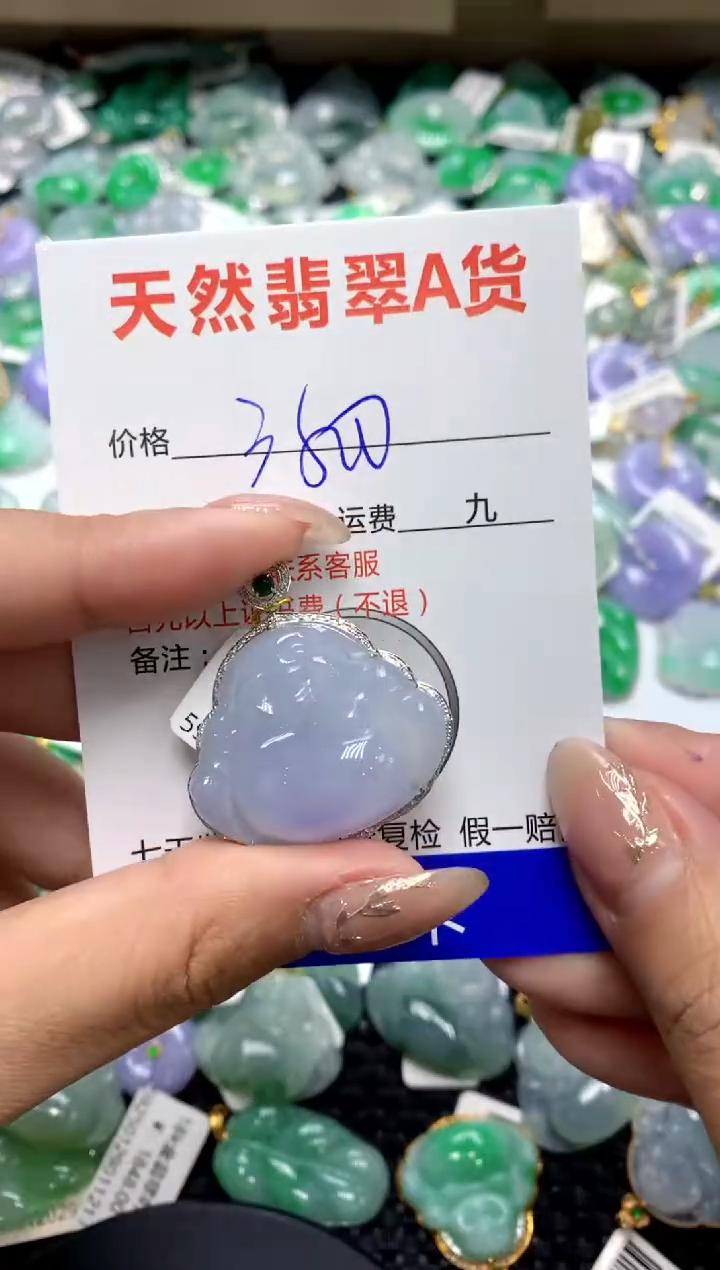 【闪购商品】翡翠颈饰18K金镶嵌1111111111111111