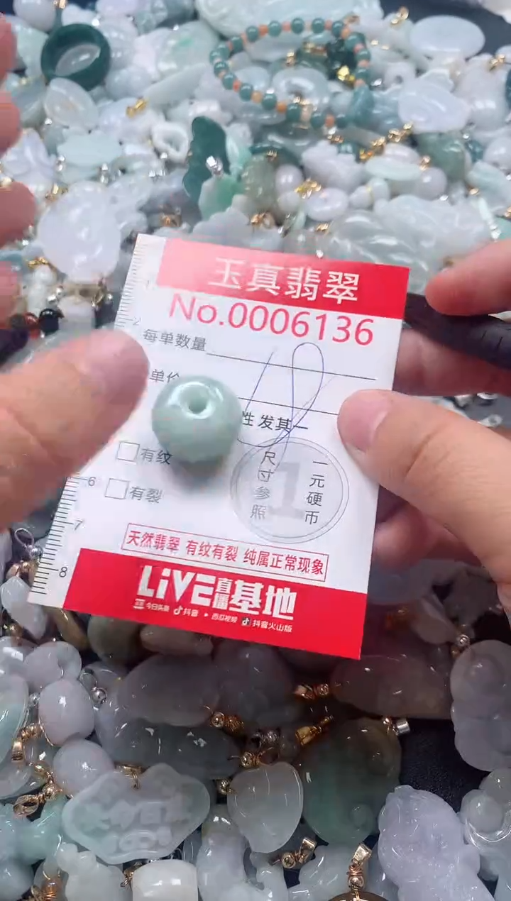 吊坠(不含链)未镶嵌翡翠6136