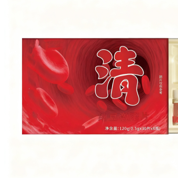 心雪三清精美礼盒包装