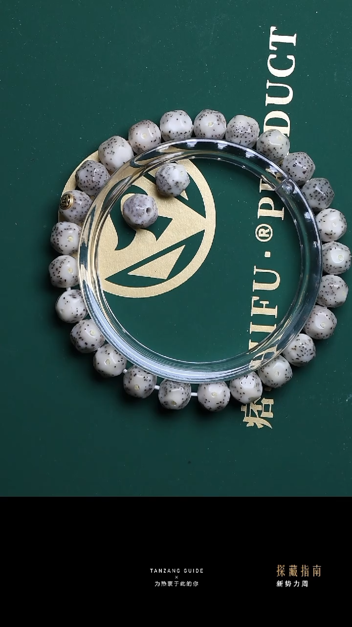 【闪购商品】紫金鼠吊坠1号枝星月无相