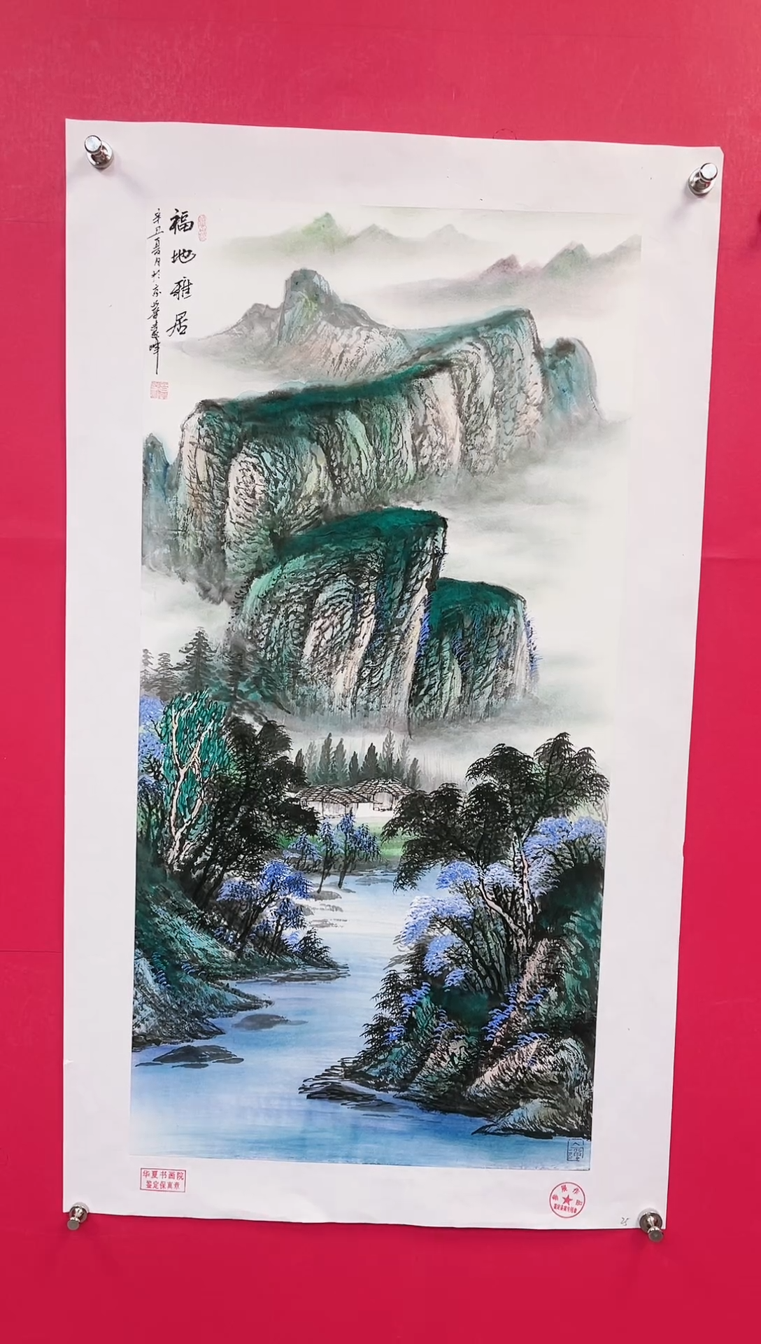【闪购商品】国画30-莫远峰-绘画作品