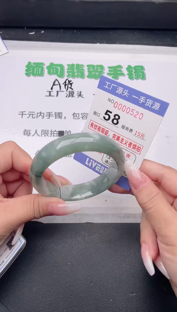 未镶嵌手镯翡翠翡翠手镯未镶嵌