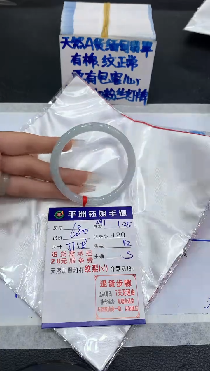 【闪购商品】翡翠手镯未镶嵌11111111111