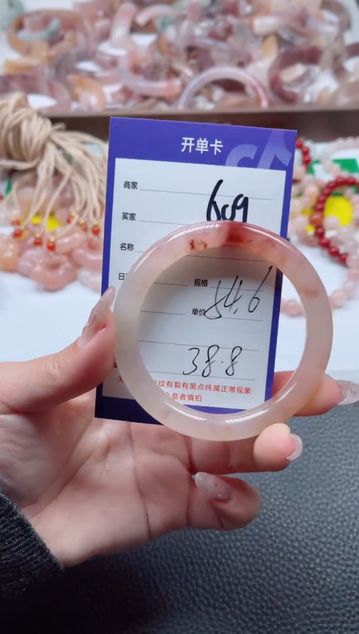 【闪购商品】石英质玉手镯未镶嵌609-54