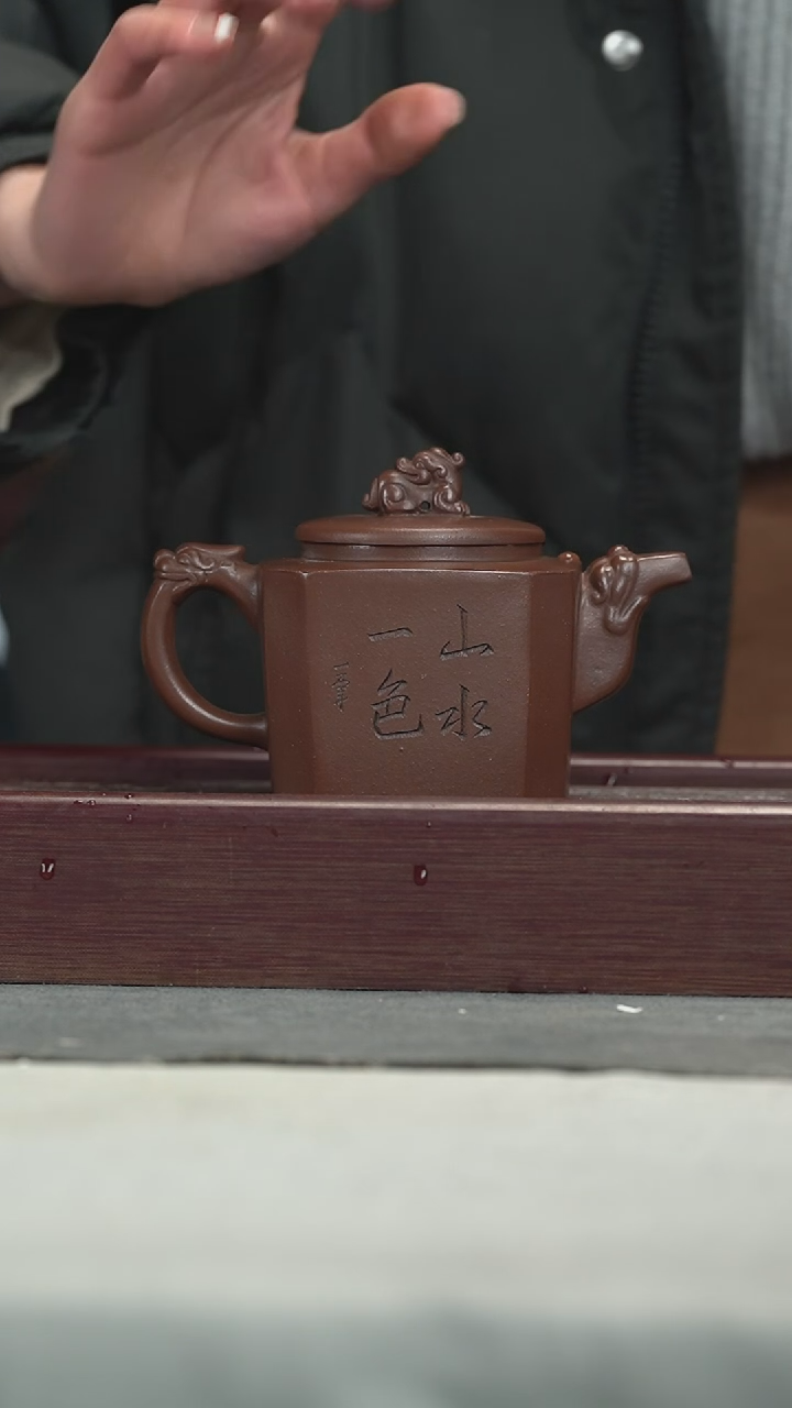 【闪购商品】紫砂茶壶紫砂壶紫砂壶320CC