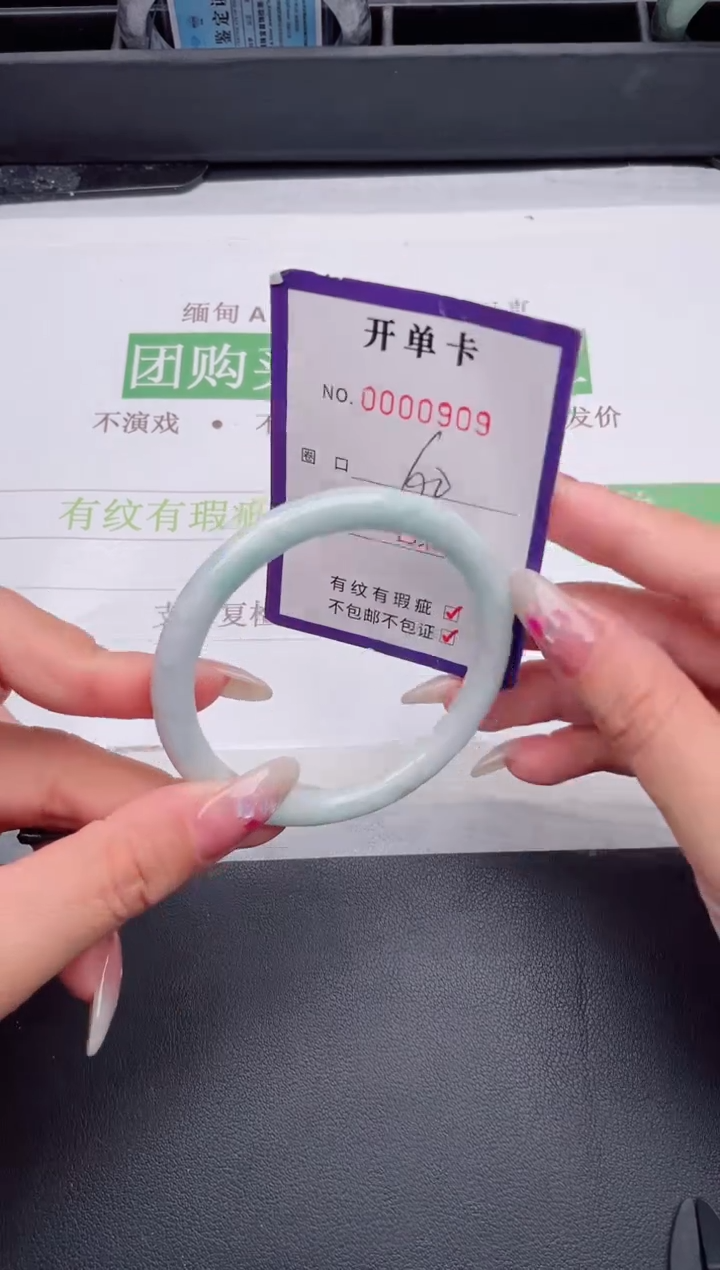 未镶嵌手镯翡翠翡翠手镯未镶嵌