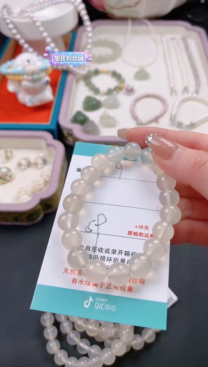 【闪购商品】石英质玉手链未镶嵌9