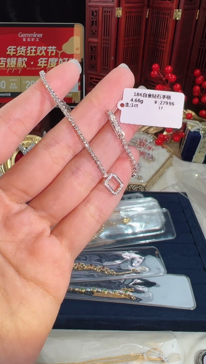 【闪购商品】钻石手链18K金镶嵌BB1464#-#55