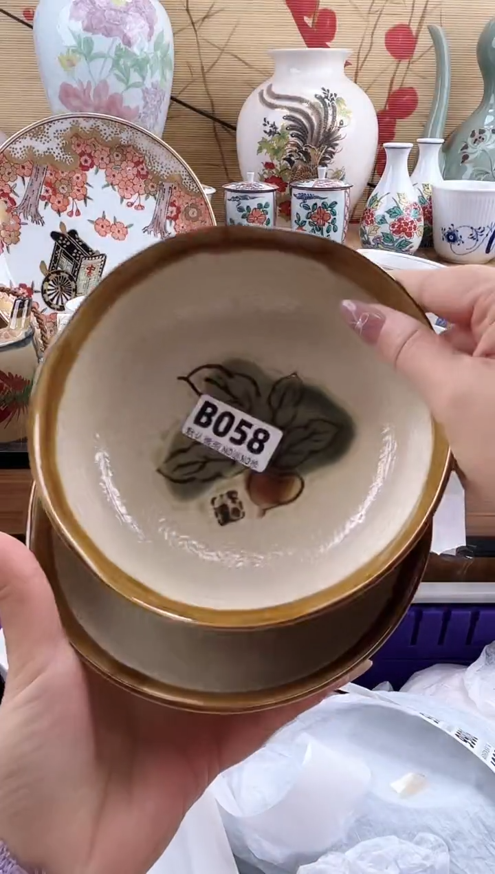 金****发==============b058