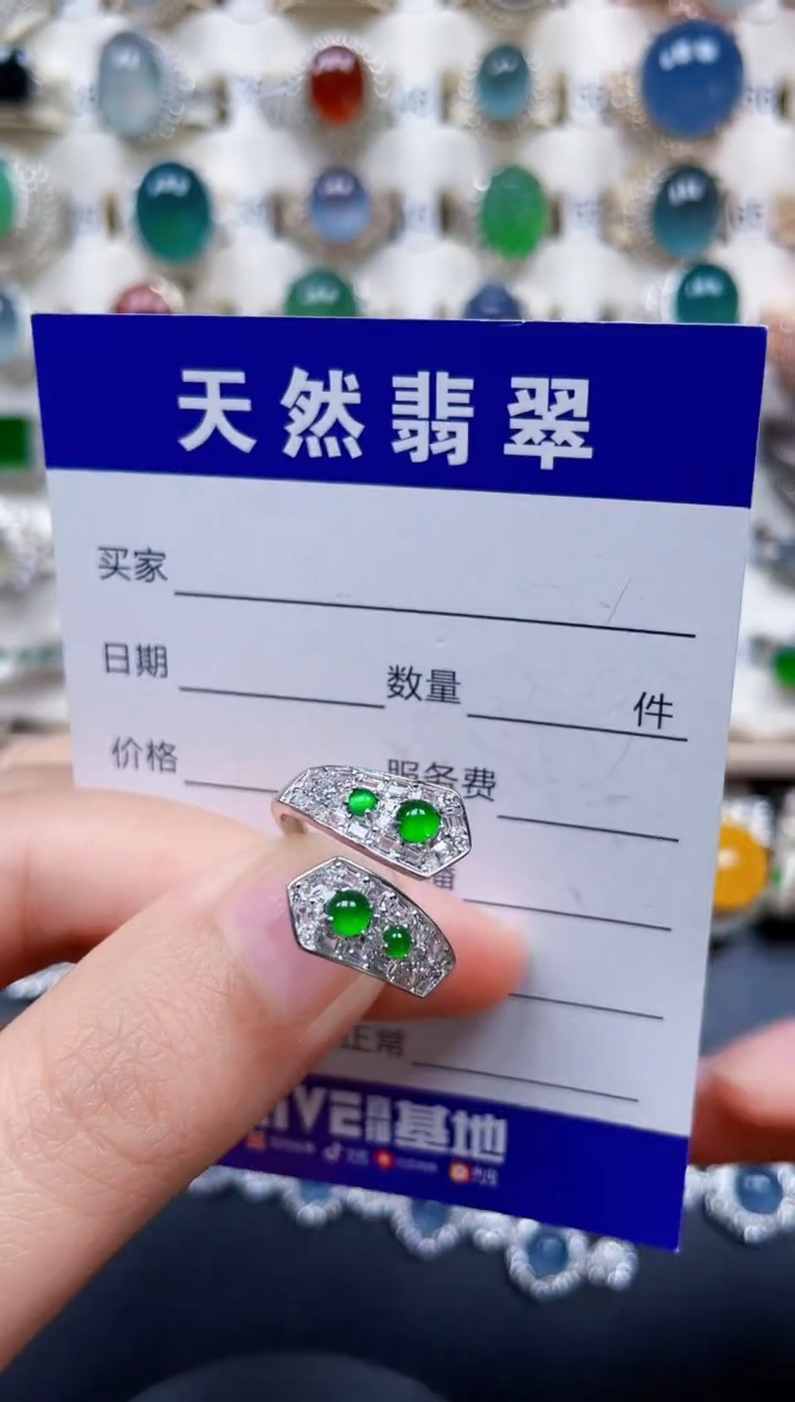 银S925镶嵌戒指翡翠297