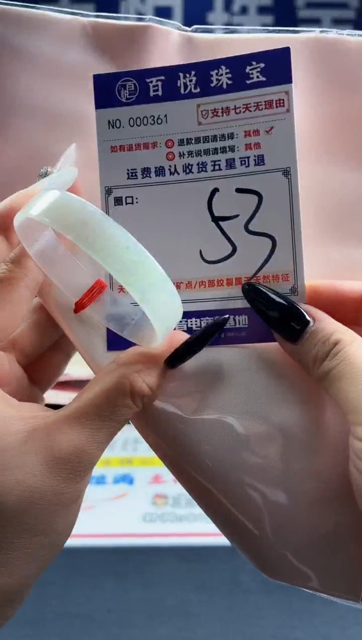 未镶嵌手镯翡翠叮当镯公主镯