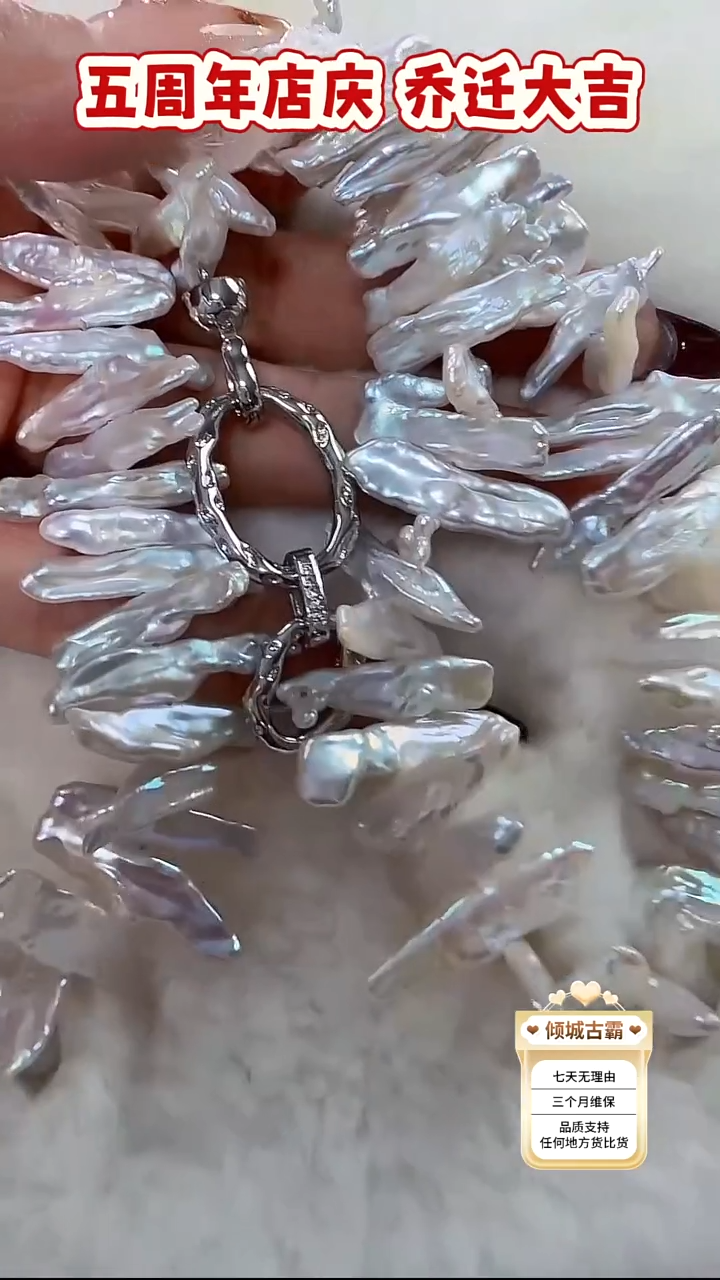 未镶嵌项链淡水珍珠121定制 