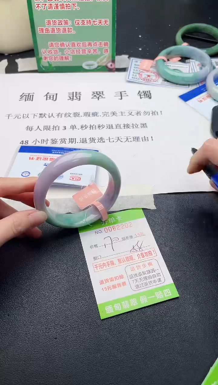 【闪购商品】02手镯即见即所得拍啥发啥