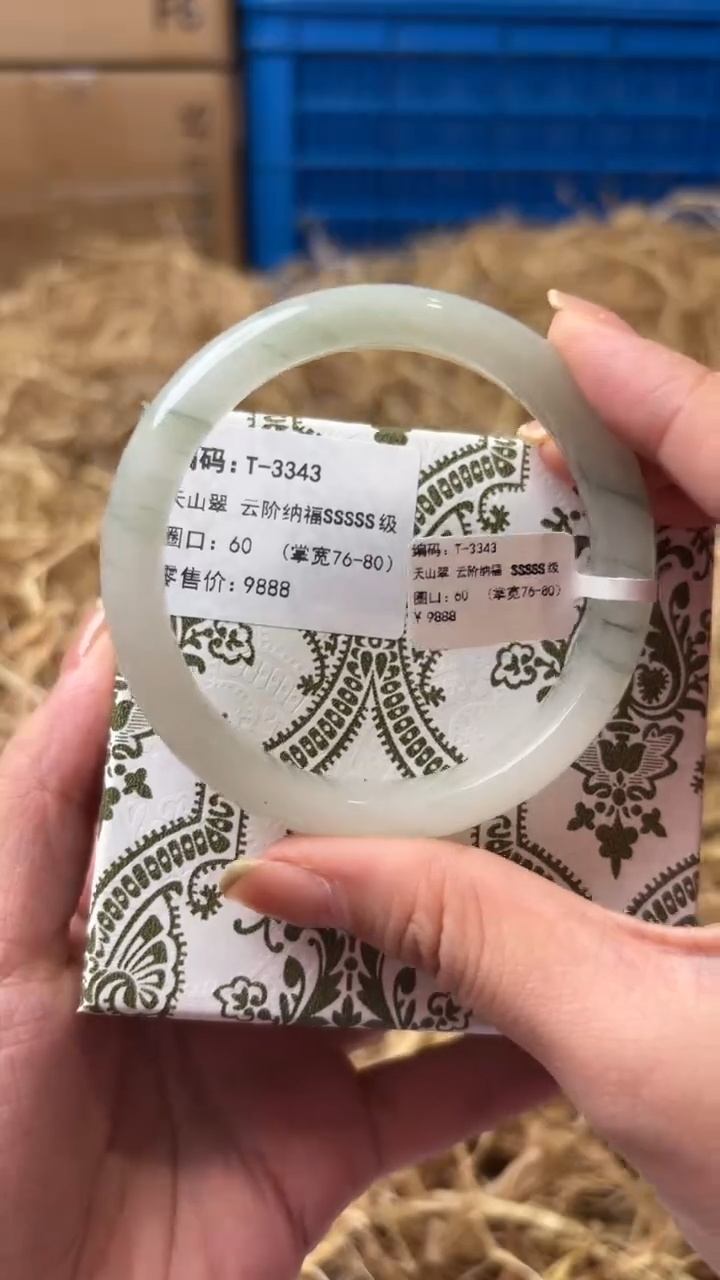 未镶嵌手镯石英质玉T-3343