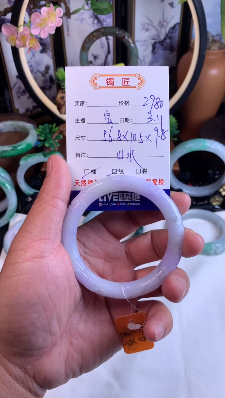 【闪购商品】翡翠手镯未镶嵌1翡翠手镯56